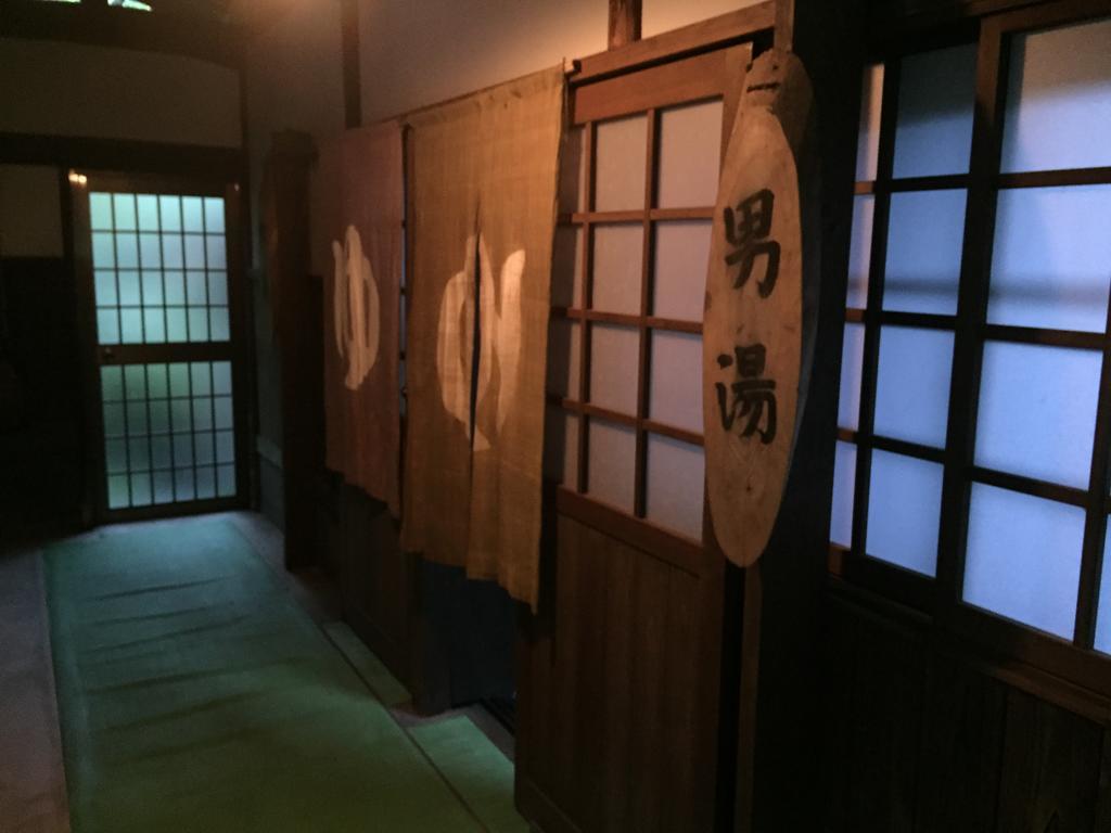 Seifusou 호텔 유후 외부 사진